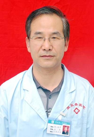 张继良